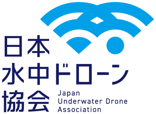 日本水中ドローン協会ロゴマーク