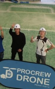 2024年6月11日,12日 国交省認定ドローンフライトマスター講習を実施しました。